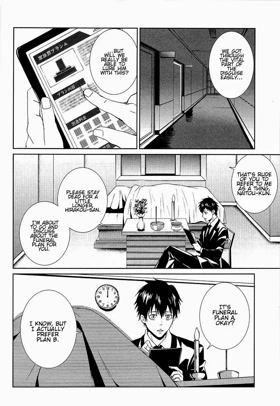 Psycho-Pass - Kanshikan Kougami Shinya Chapter 3 18